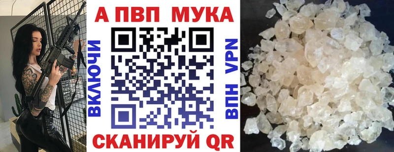 Alpha PVP Crystall  дарк нет наркотические препараты  Мариинск 