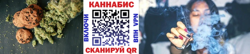 Еда ТГК конопля  Мариинск 