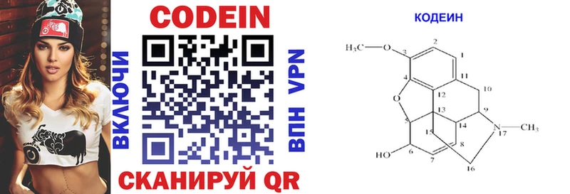 Кодеиновый сироп Lean напиток Lean (лин)  где купить наркоту  Мариинск 