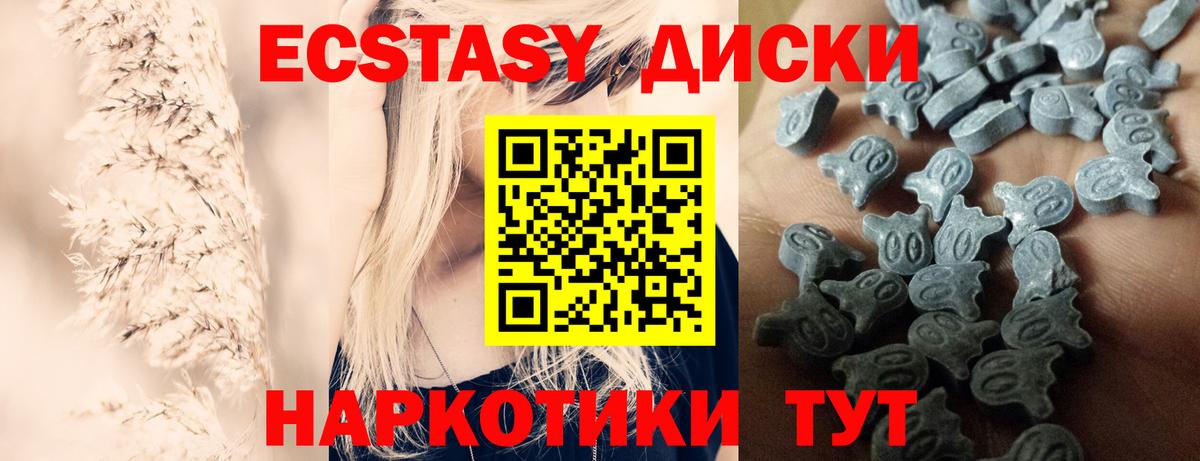 ЭКСТАЗИ Дубай Мариинск
