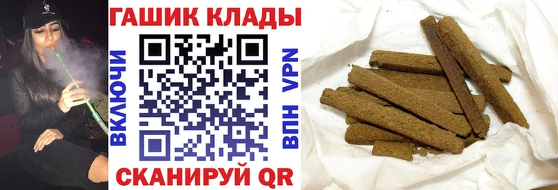 ГАШИШ гарик  это формула  Мариинск 