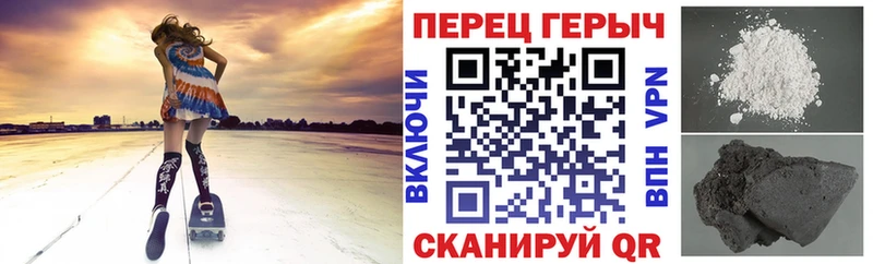 ГЕРОИН белый Мариинск