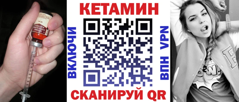 хочу   hydra ТОР  Кетамин VHQ  Мариинск 
