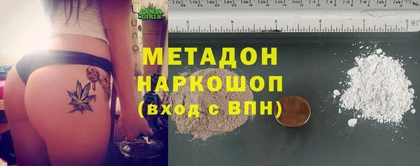 первитин Верея