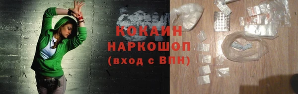 MDMA Premium VHQ Верхнеуральск