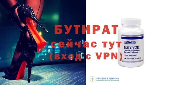MDMA Premium VHQ Верхнеуральск