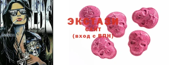 MDMA Premium VHQ Верхнеуральск