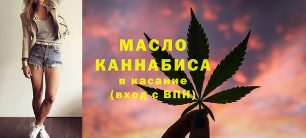 первитин Верея