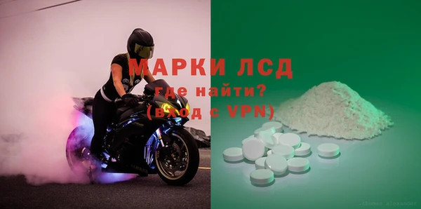 альфа пвп VHQ Тобольск