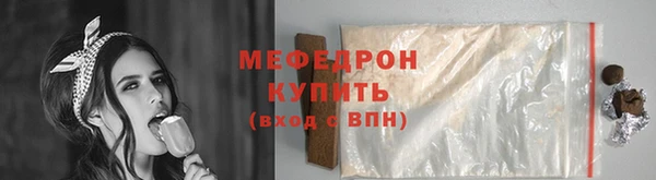 альфа пвп VHQ Тобольск