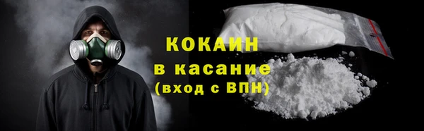 первитин Верея
