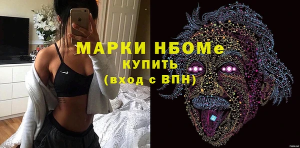 первитин Верея