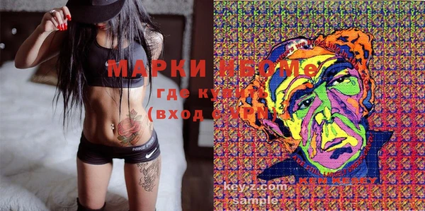 марихуана Тихвин