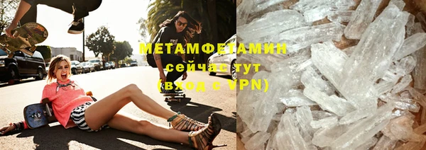 MDMA Premium VHQ Верхнеуральск