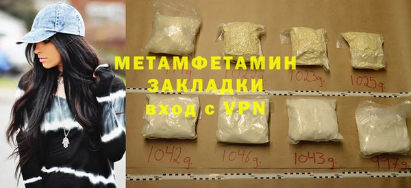 марихуана Тихвин
