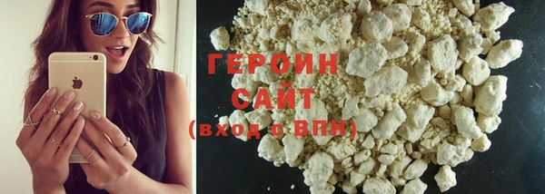 первитин Верея