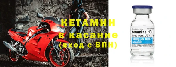 первитин Верея