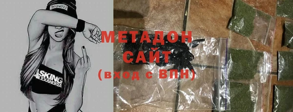 первитин Верея