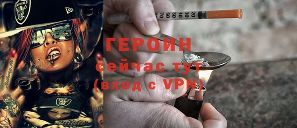 первитин Верея