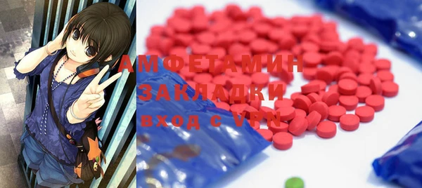 MDMA Premium VHQ Верхнеуральск