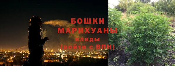 первитин Верея