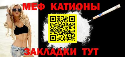 стафф Конаково