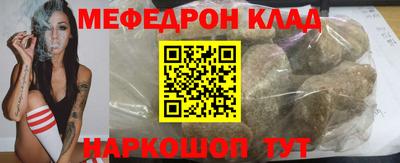 стафф Конаково