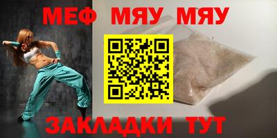 стафф Конаково
