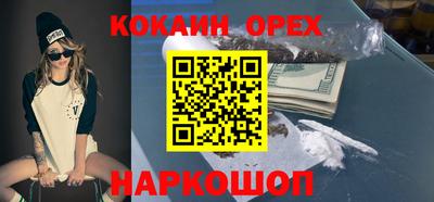стафф Конаково