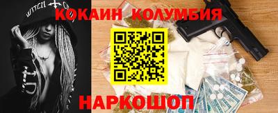 кокс Комсомольск-на-Амуре