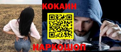 стафф Конаково