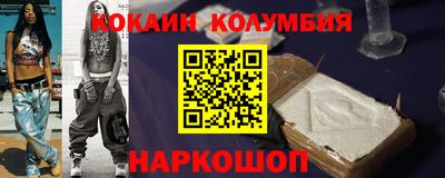 кокс Комсомольск-на-Амуре