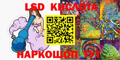 стафф Конаково