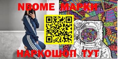 стафф Конаково