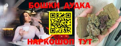 кокс Комсомольск-на-Амуре