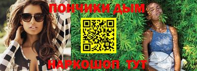 кокс Комсомольск-на-Амуре
