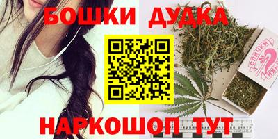 кокс Комсомольск-на-Амуре