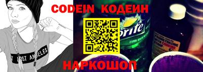 стафф Конаково