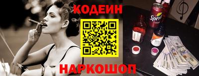 кокс Комсомольск-на-Амуре