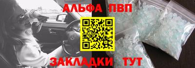 стафф Конаково