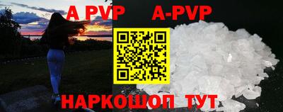 кокс Комсомольск-на-Амуре