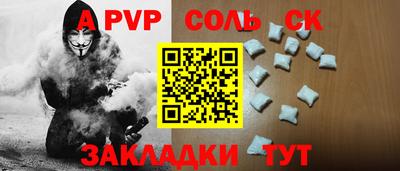 PSILOCYBIN Коммунар