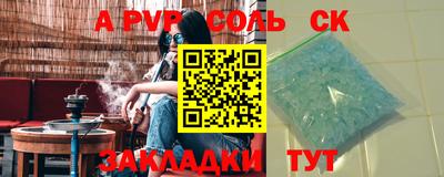 стафф Конаково