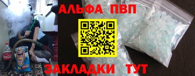 стафф Конаково