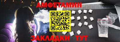стафф Конаково