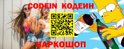 кокс Комсомольск-на-Амуре