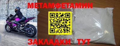 стафф Конаково