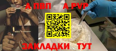 кокс Комсомольск-на-Амуре