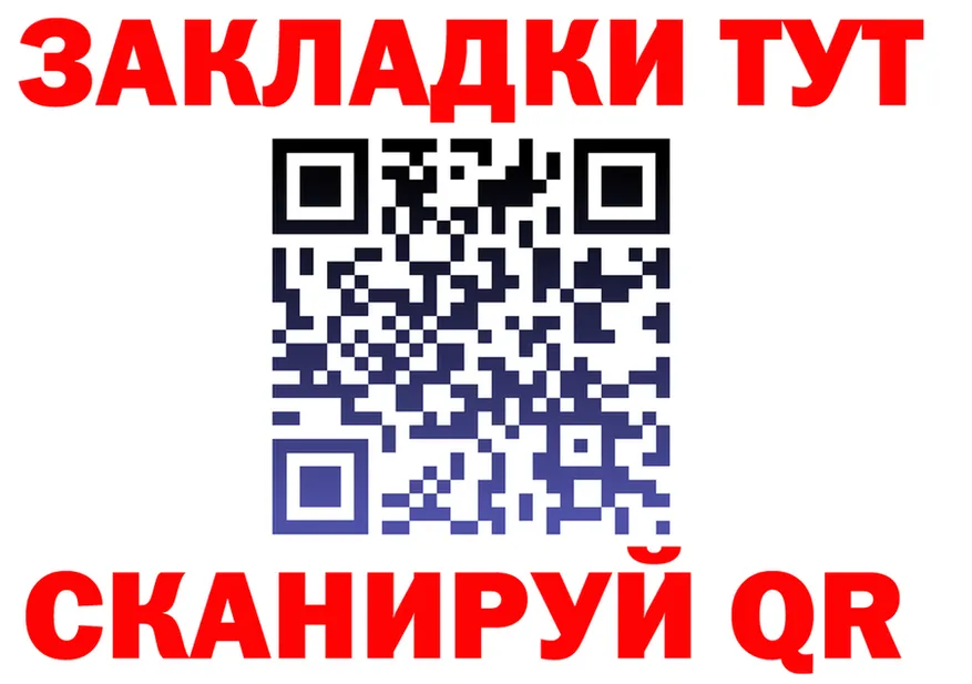 Бутират вода зеркало shop OMG Мариинск