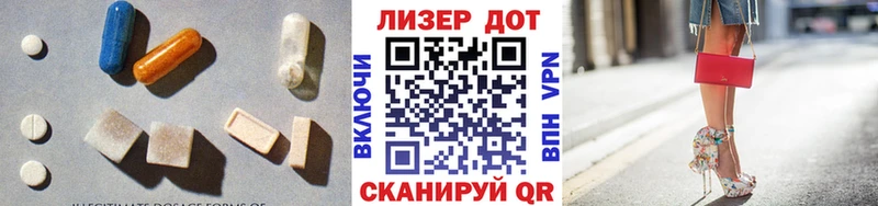 Лсд 25 экстази кислота  купить наркотики цена  Мариинск 